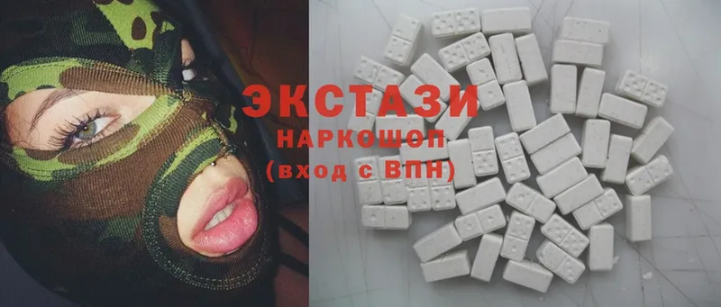 Ecstasy 280 MDMA  Боровск 