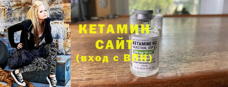 наркотики  MEGA ссылка  КЕТАМИН ketamine  Боровск 