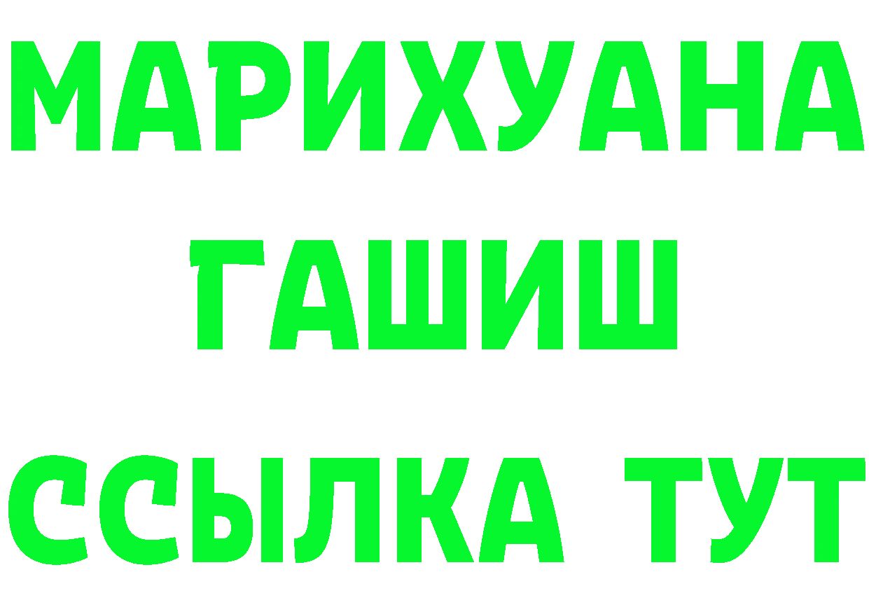 ГАШ Изолятор зеркало shop мега Боровск